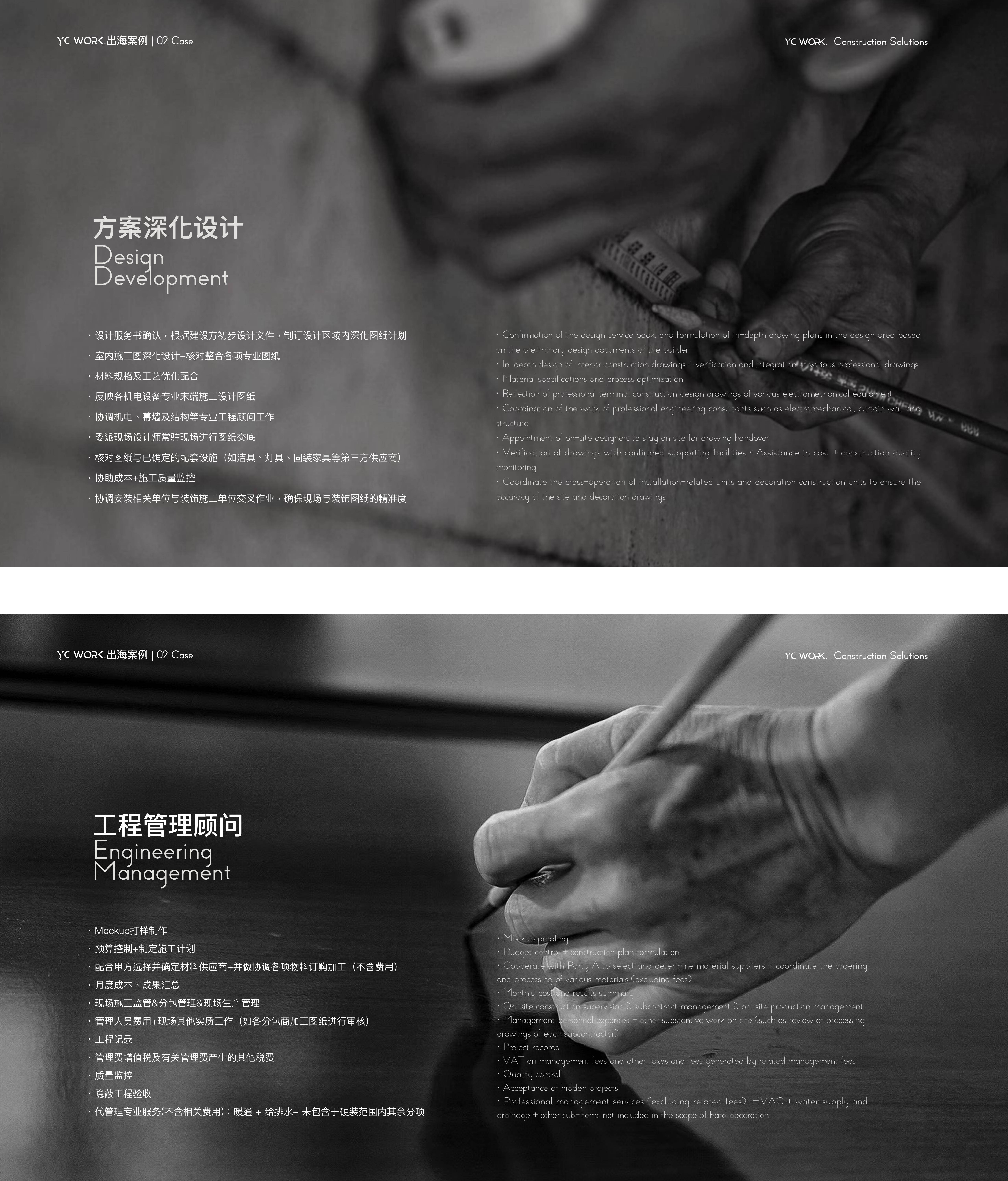 核心价值|产品思维造房子 核心价值|产品思维造房子